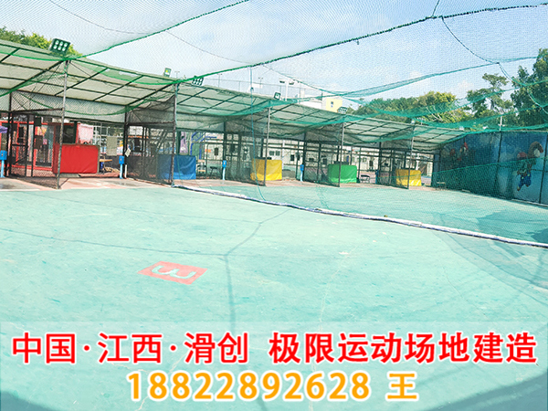 极限运动场等级